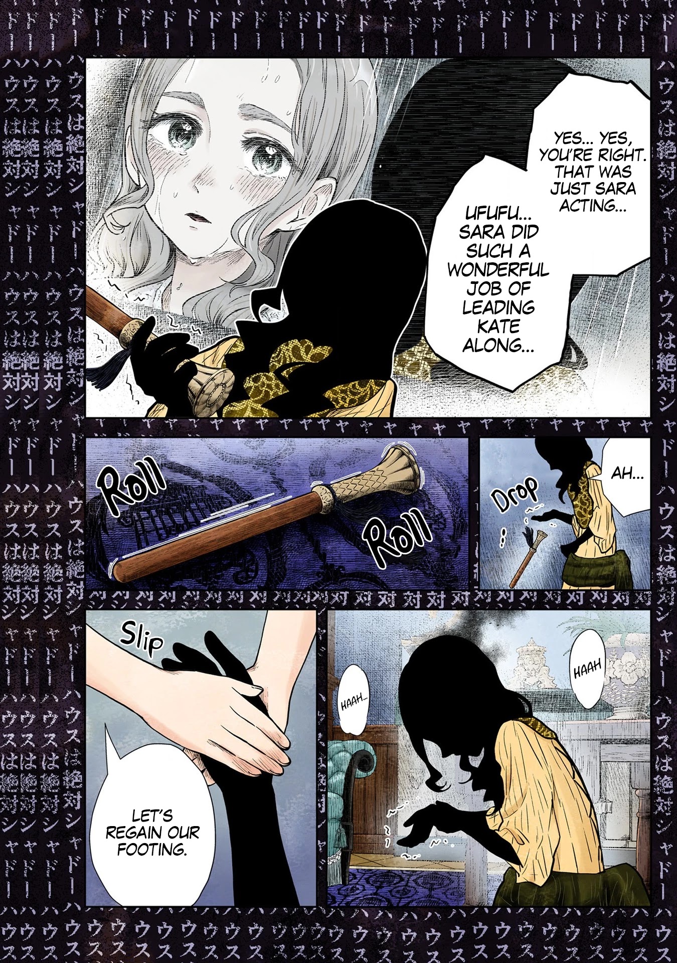 Shadows House, Chapter 128 image 16